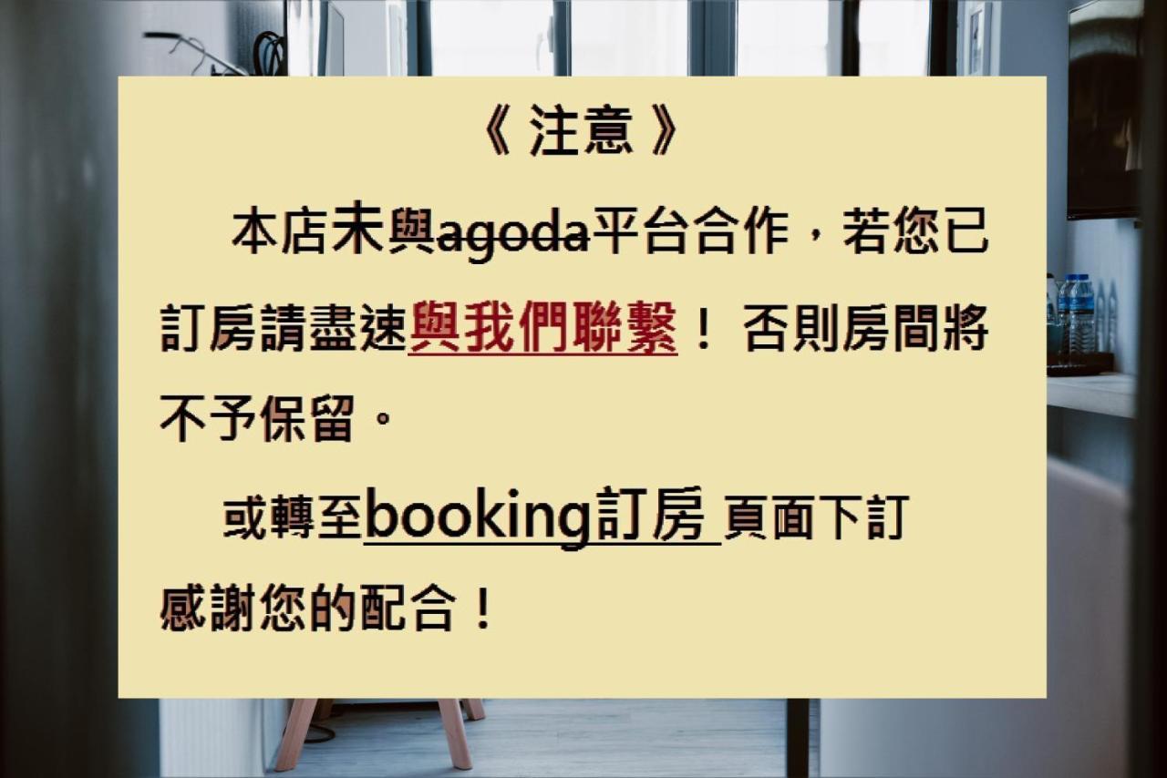 Meng Yun Ge Hotel Jiaoxi Zewnętrze zdjęcie